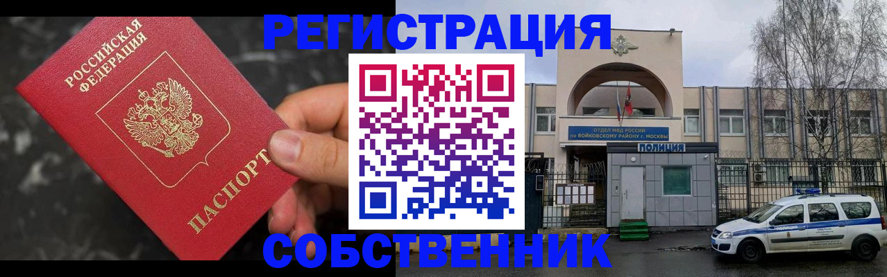 форма 3 в Струнино